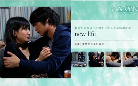 SILKC-172 New Life - Higashi Sosuke - - Hoshikawa Maki