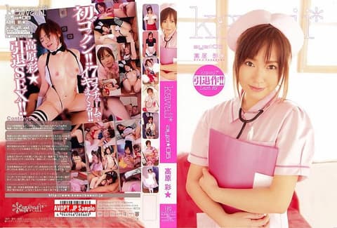kawaii* aya★06 Highland Color★ KAWD-033