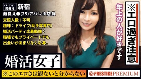 Married woman 02 MIUM-266