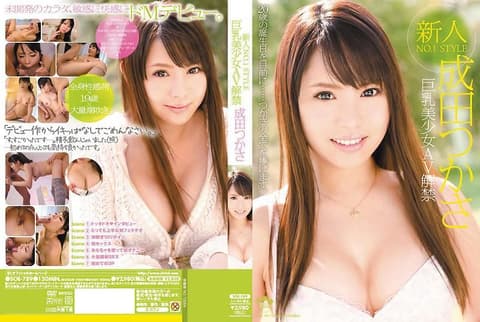 Newcomer NO.1STYLE Busty Beautiful Girl Released from AV Ban, Tsukasa Narita SOE-789